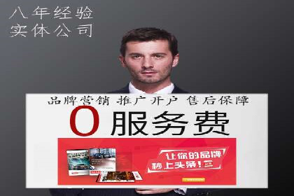 百度竞价个人账户开户案例：创意广告策略助力业务发展